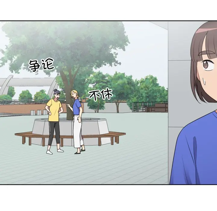 第 35 话_青鹤洞计划