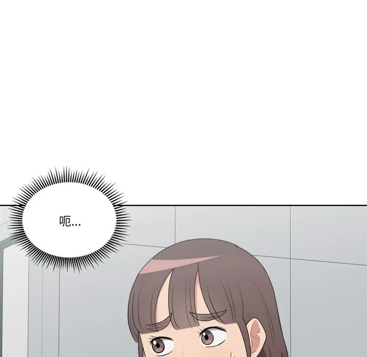 第 35 话_青鹤洞计划