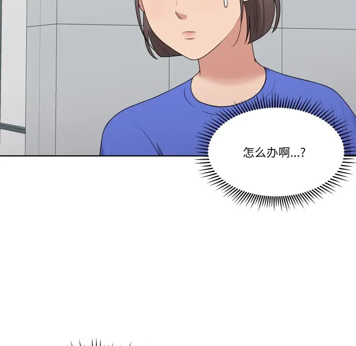 第 35 话_青鹤洞计划