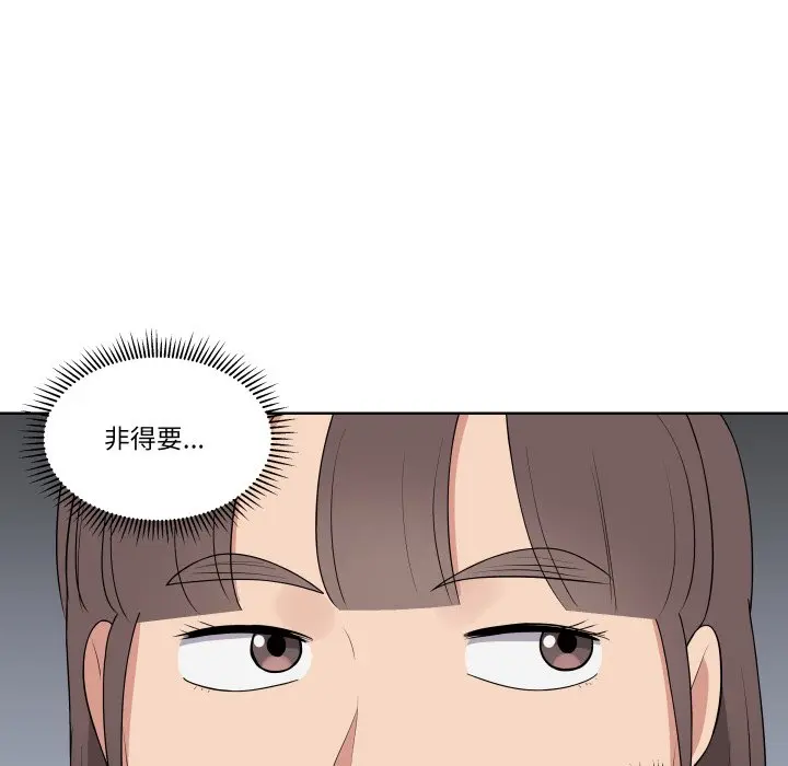 第 35 话_青鹤洞计划