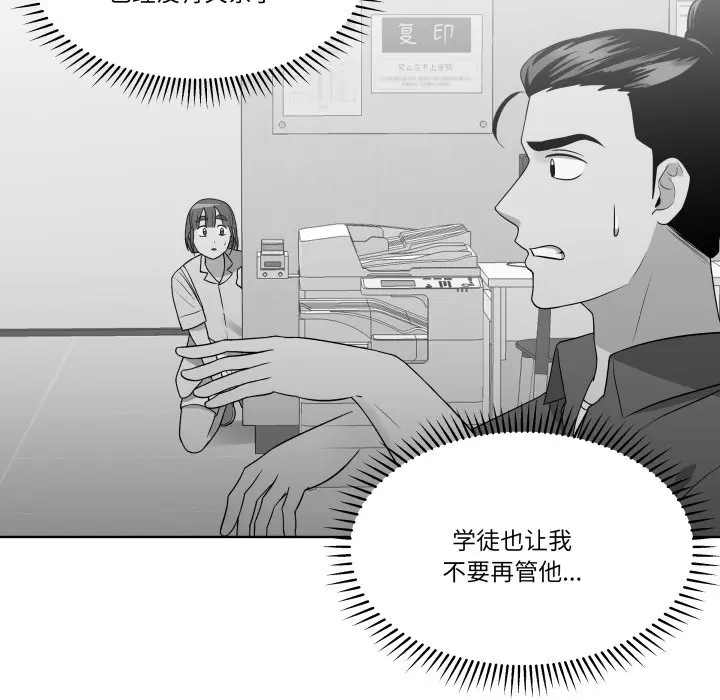 第 35 话_青鹤洞计划