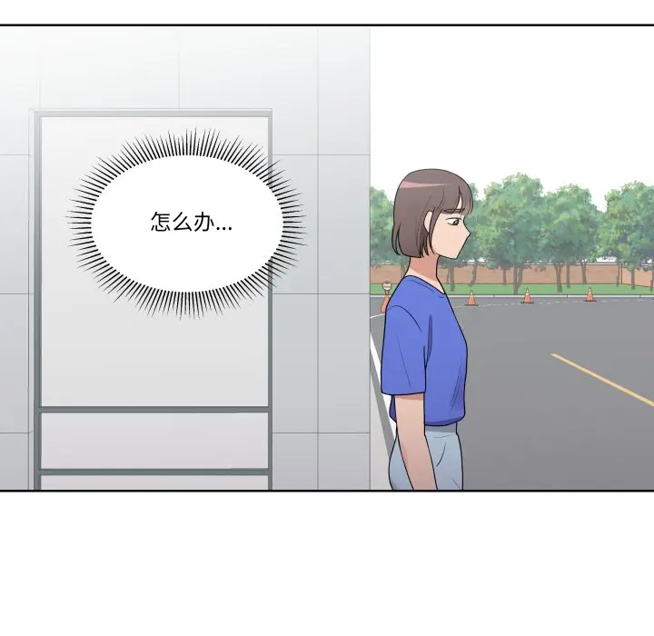 第 35 话_青鹤洞计划