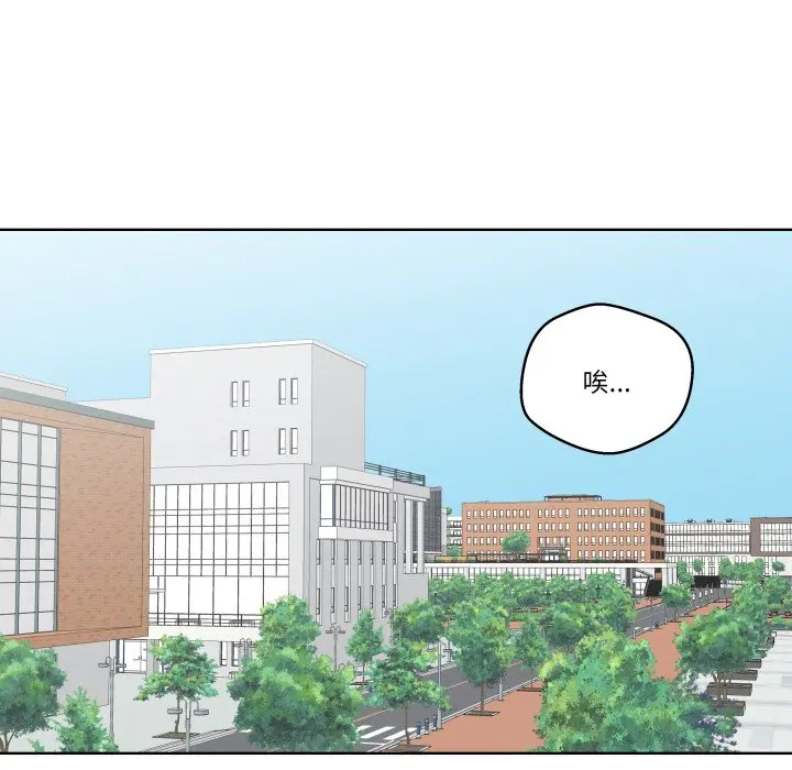 第 35 话_青鹤洞计划
