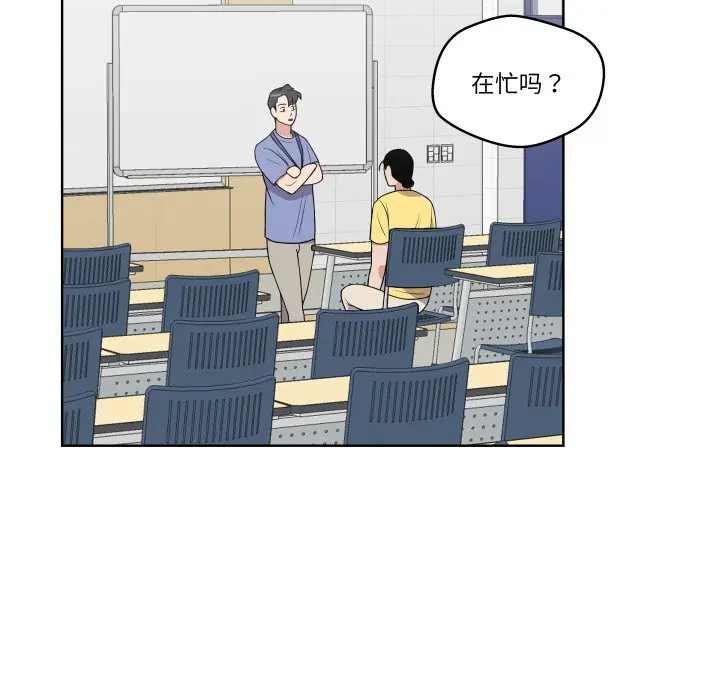 第 35 话_青鹤洞计划