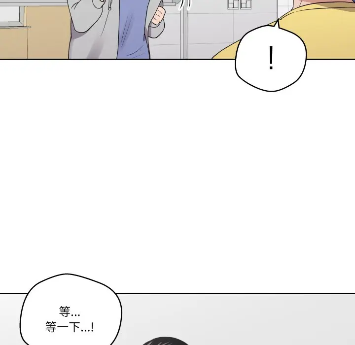 第 35 话_青鹤洞计划