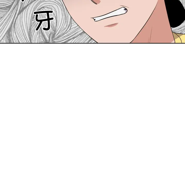 第 35 话_青鹤洞计划