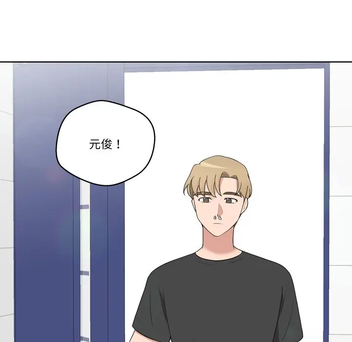 第 35 话_青鹤洞计划