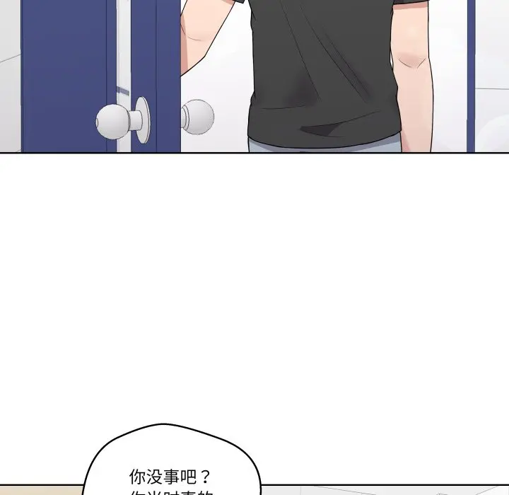 第 35 话_青鹤洞计划