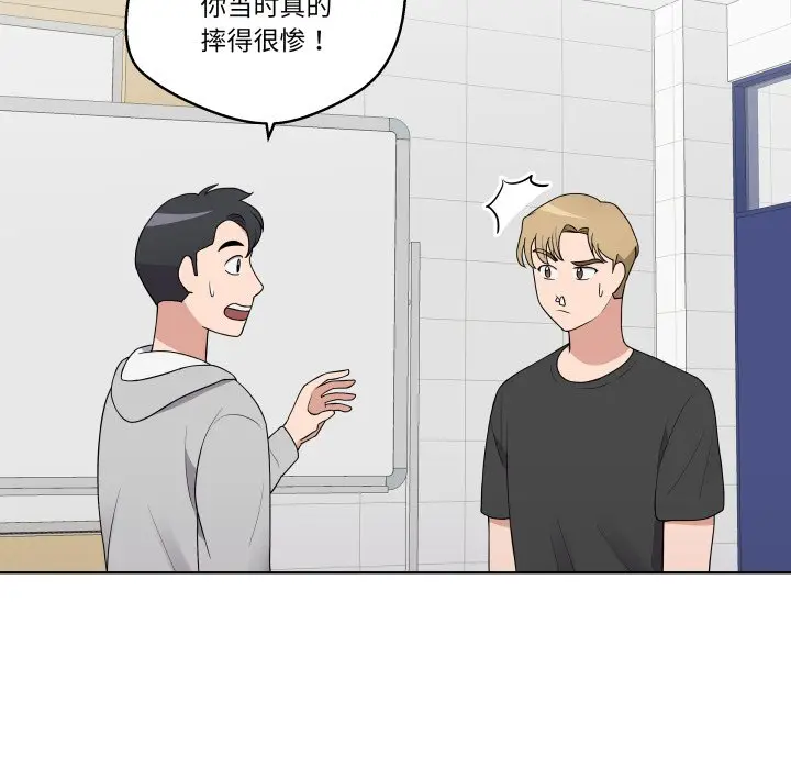 第 35 话_青鹤洞计划
