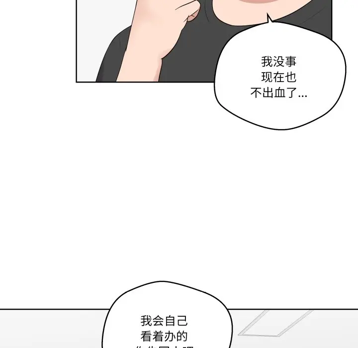 第 35 话_青鹤洞计划