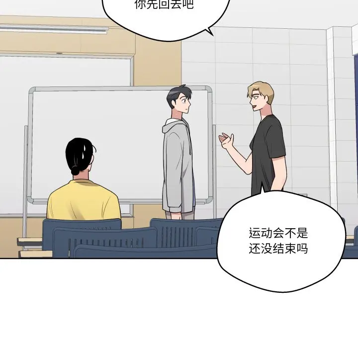 第 35 话_青鹤洞计划