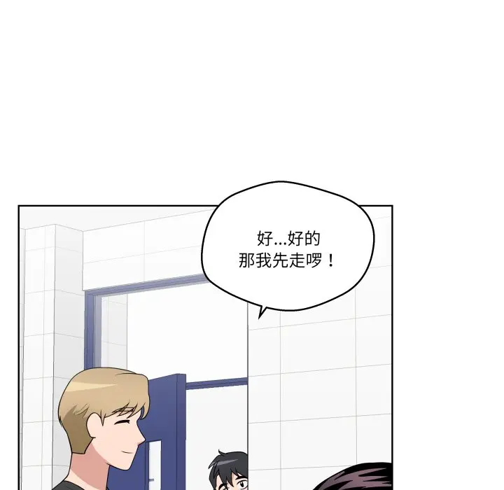 第 35 话_青鹤洞计划
