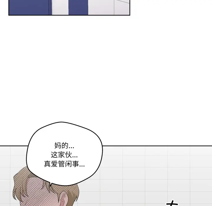 第 35 话_青鹤洞计划