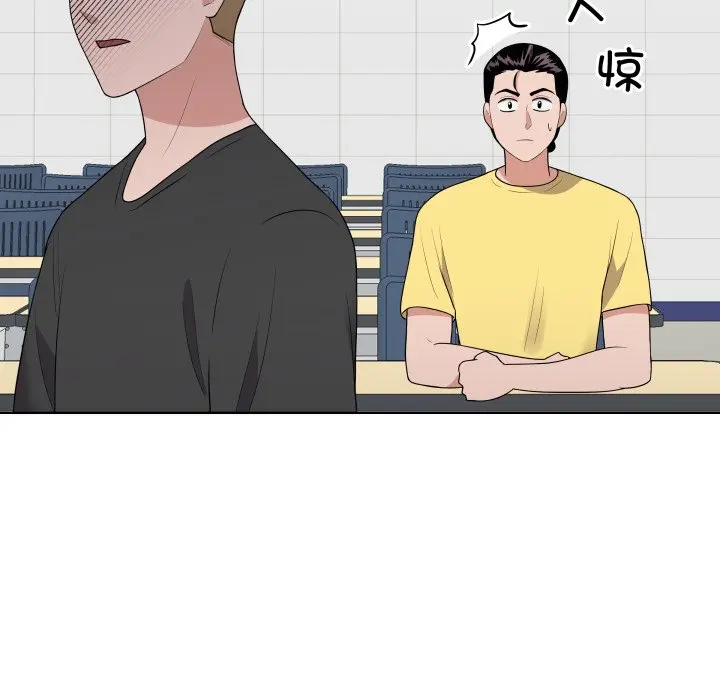 第 35 话_青鹤洞计划