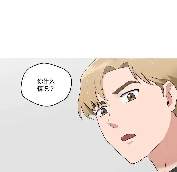 第 35 话_青鹤洞计划