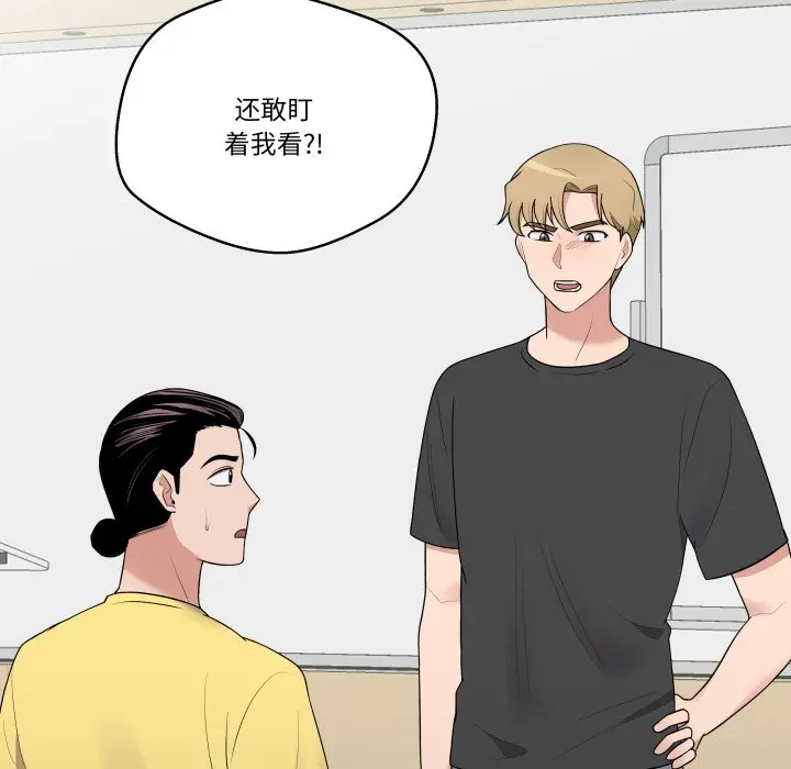 第 35 话_青鹤洞计划