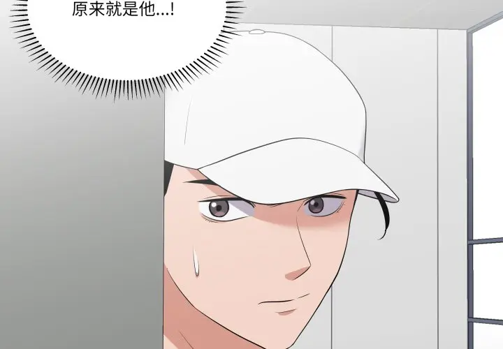 第 34 话_青鹤洞计划