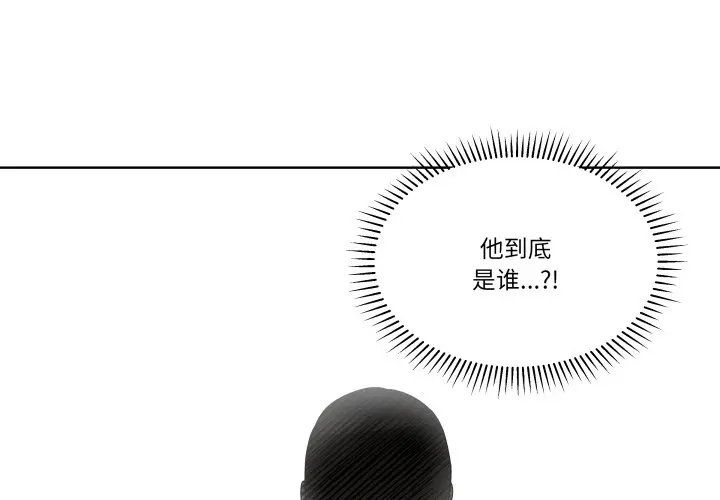 第 34 话_青鹤洞计划