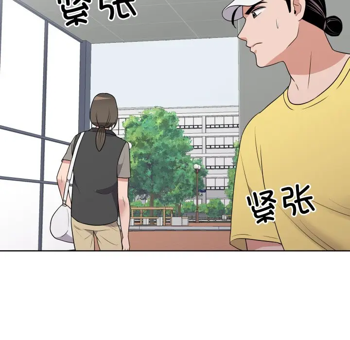 第 34 话_青鹤洞计划