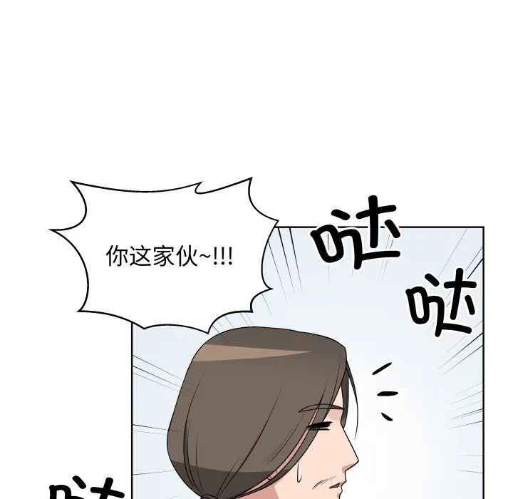 第 34 话_青鹤洞计划