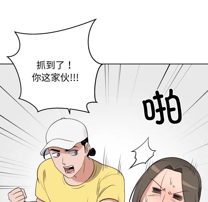 第 34 话_青鹤洞计划