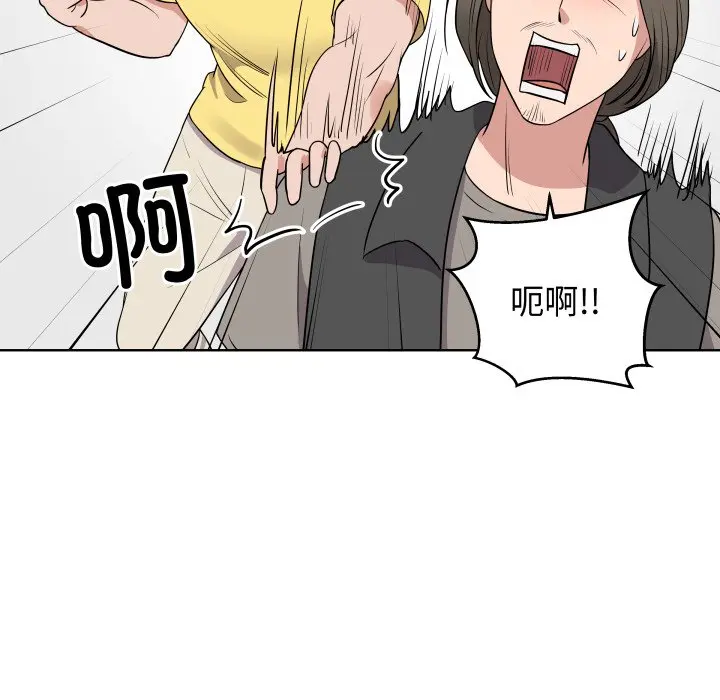 第 34 话_青鹤洞计划