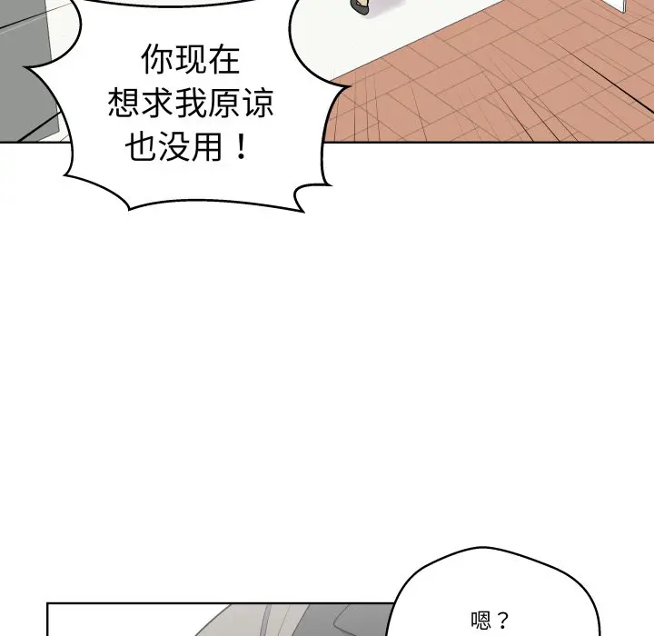 第 34 话_青鹤洞计划