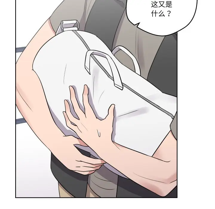 第 34 话_青鹤洞计划
