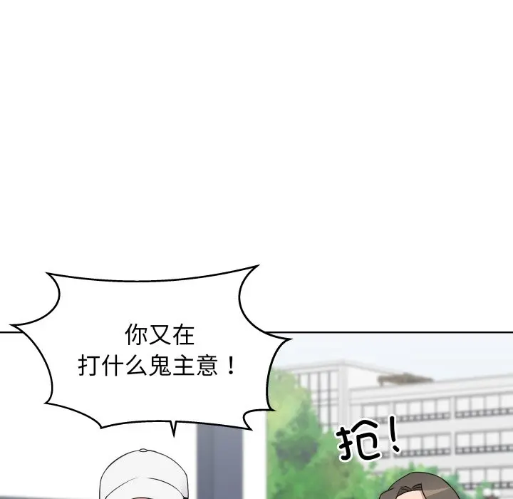 第 34 话_青鹤洞计划