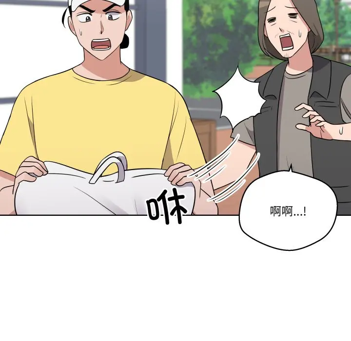 第 34 话_青鹤洞计划