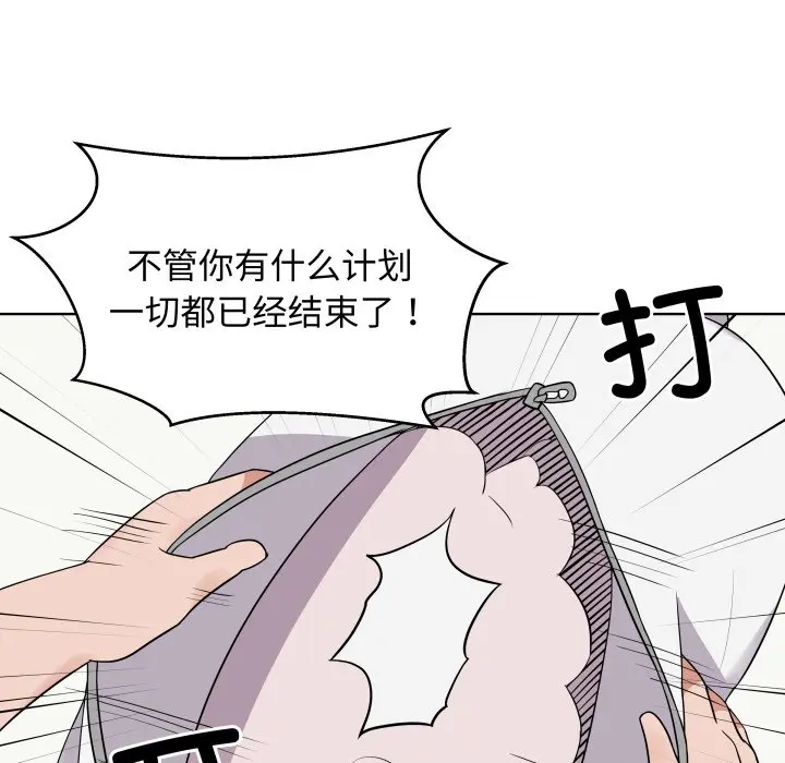 第 34 话_青鹤洞计划
