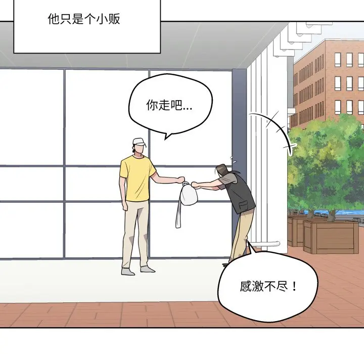 第 34 话_青鹤洞计划