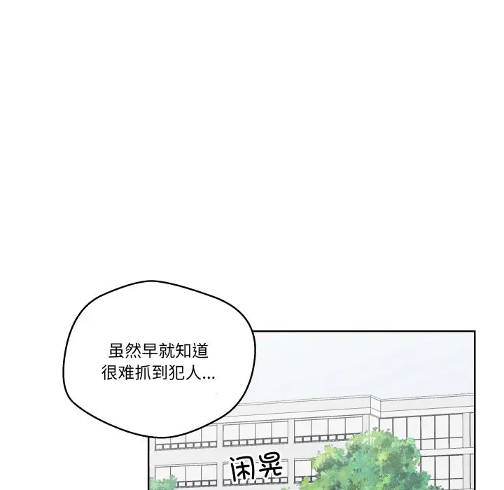 第 34 话_青鹤洞计划
