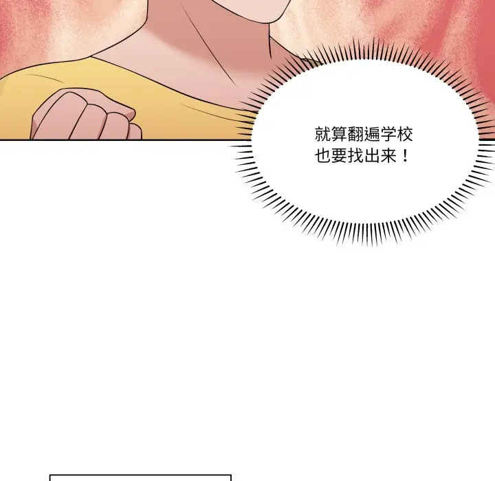 第 34 话_青鹤洞计划