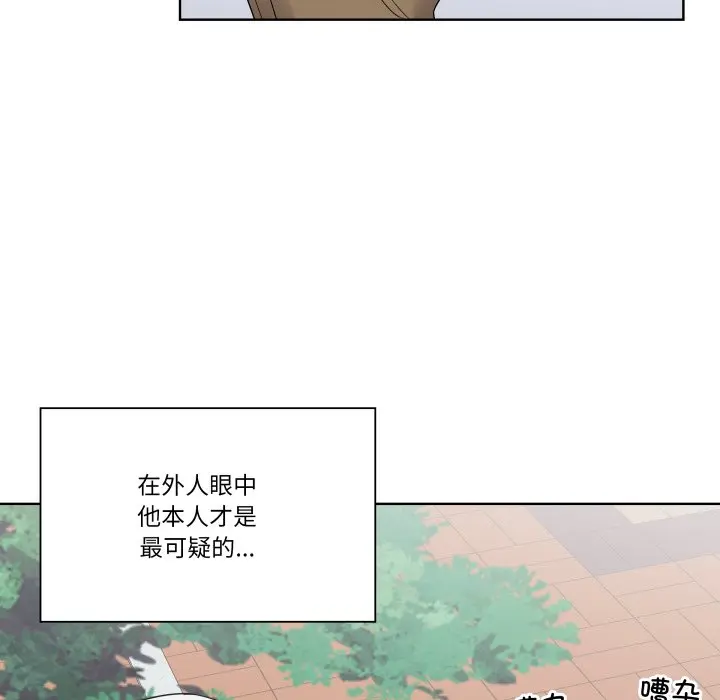 第 34 话_青鹤洞计划