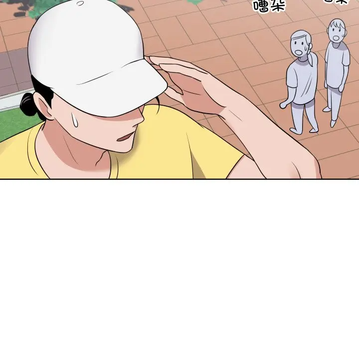 第 34 话_青鹤洞计划