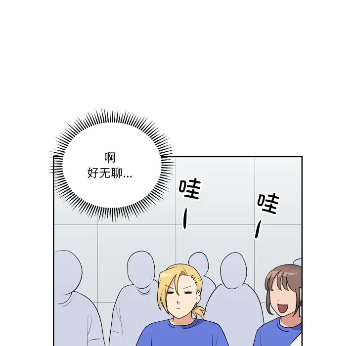 第 34 话_青鹤洞计划