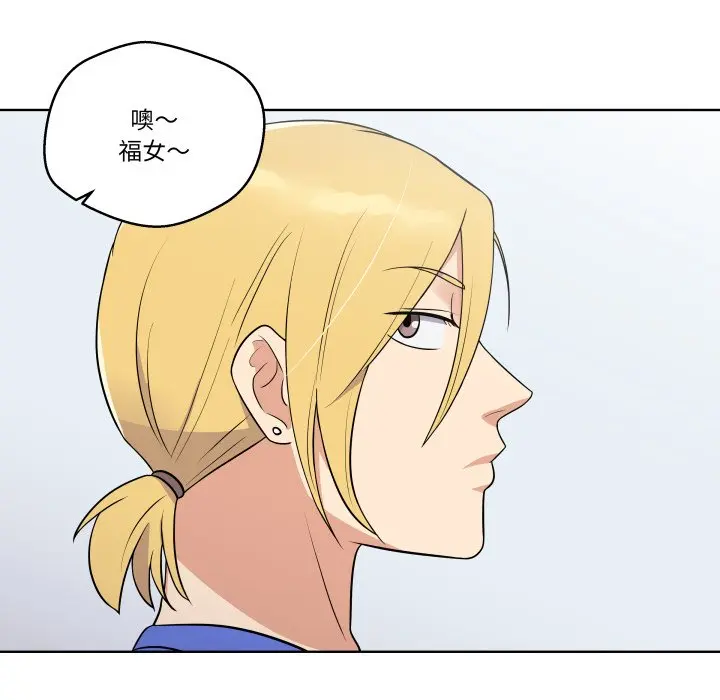 第 34 话_青鹤洞计划