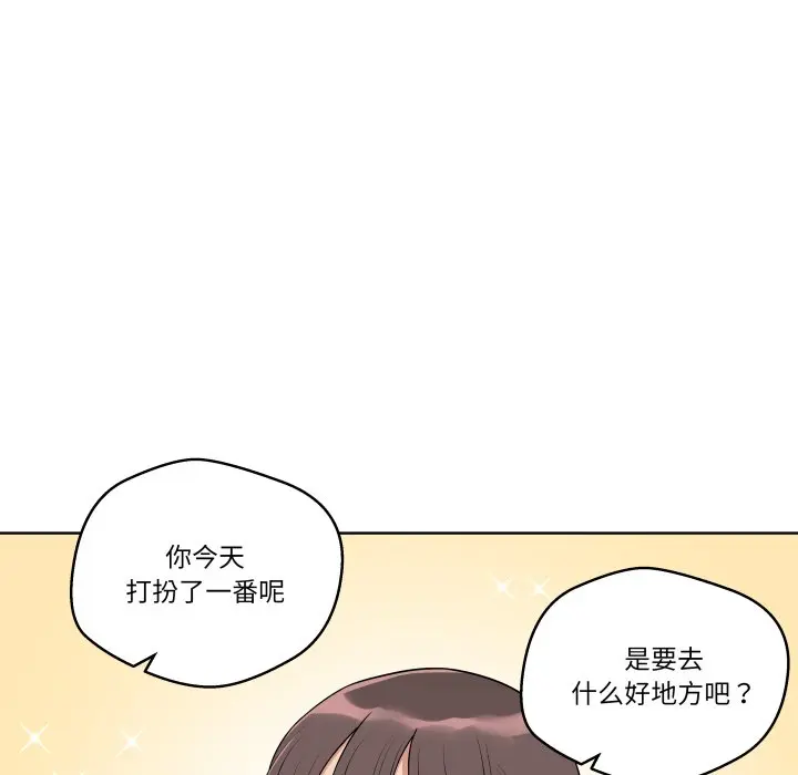 第 34 话_青鹤洞计划