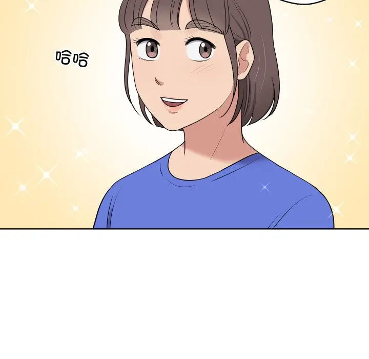 第 34 话_青鹤洞计划