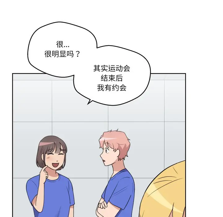 第 34 话_青鹤洞计划