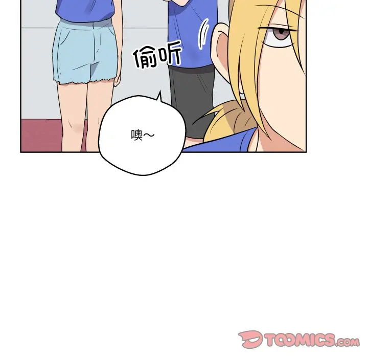 第 34 话_青鹤洞计划