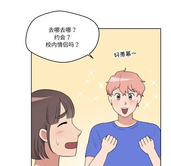 第 34 话_青鹤洞计划