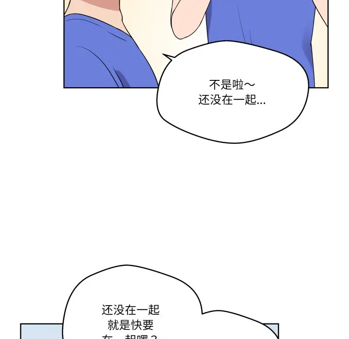 第 34 话_青鹤洞计划