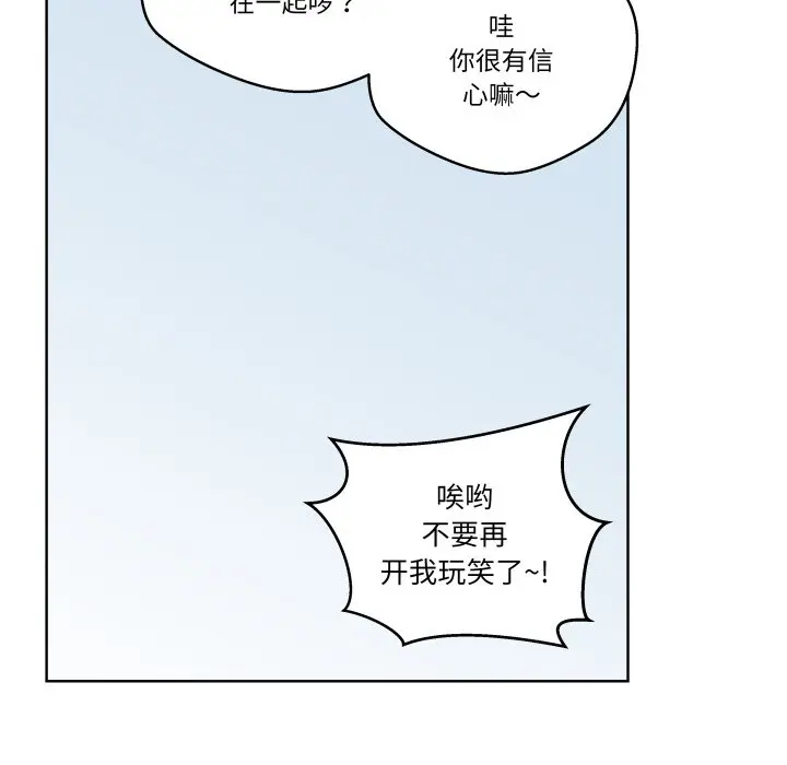 第 34 话_青鹤洞计划