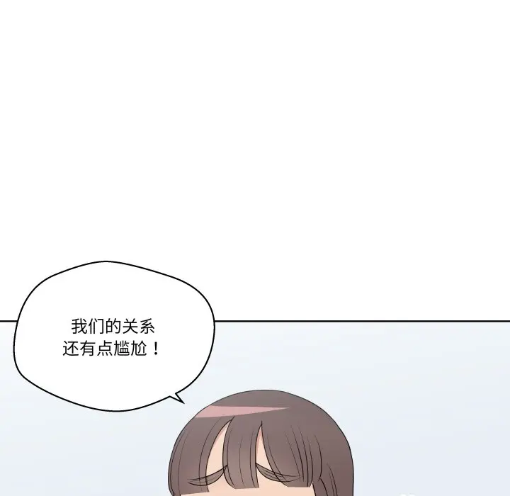 第 34 话_青鹤洞计划