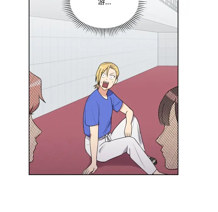 第 34 话_青鹤洞计划