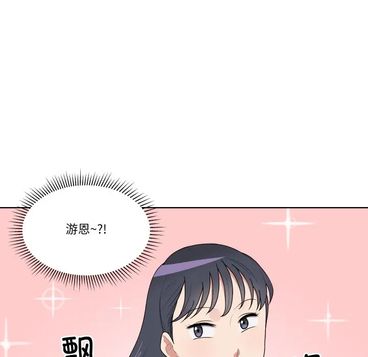 第 34 话_青鹤洞计划