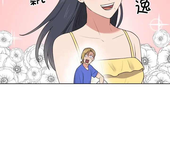 第 34 话_青鹤洞计划