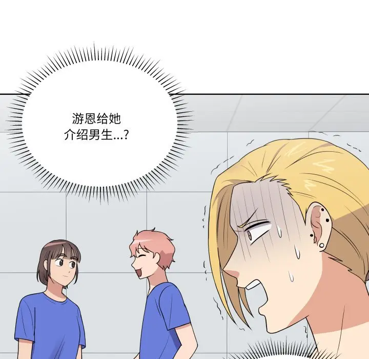 第 34 话_青鹤洞计划